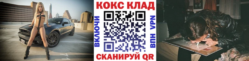 Хочу наркоту Надым ГАШ  АМФ  мега зеркало  А ПВП  Марихуана  Кокаин  Меф мяу мяу 