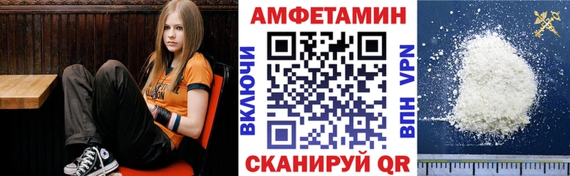 АМФЕТАМИН Premium  где продают   Надым 