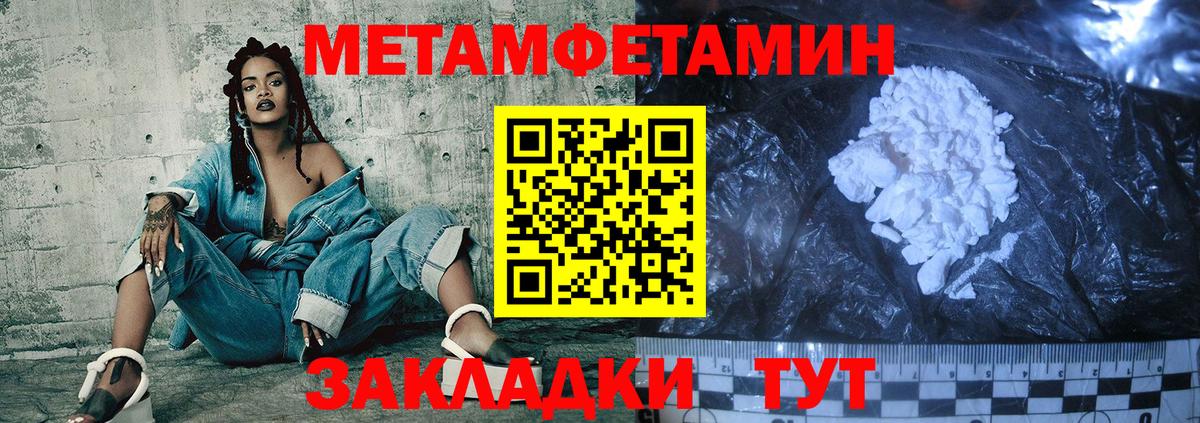 Amphetamine  Amphetamine Premium  АМФЕТАМИН  Надым  Вход с VPN 