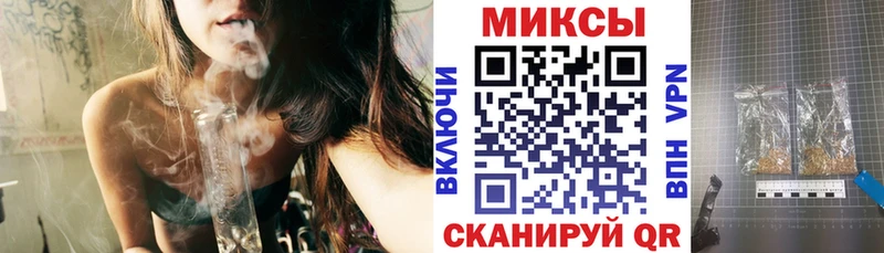 Бутират Butirat хочу Надым
