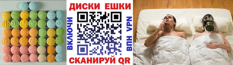 ЭКСТАЗИ XTC  закладки  Надым 