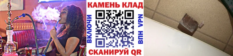 ГАШ гашик  гидра зеркало  Надым 