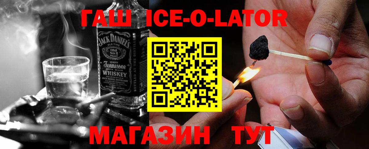 ГАШИШ  Надым  Марихуана  ГАШИШ  КОКАИН  Меф   Вход с VPN 
