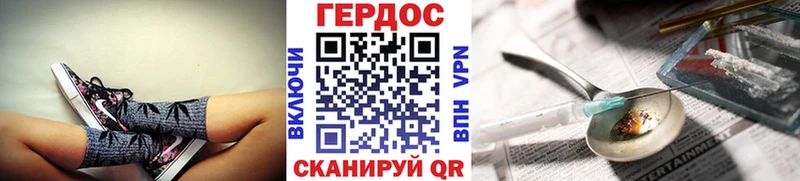 Героин Афган  наркота  Надым 
