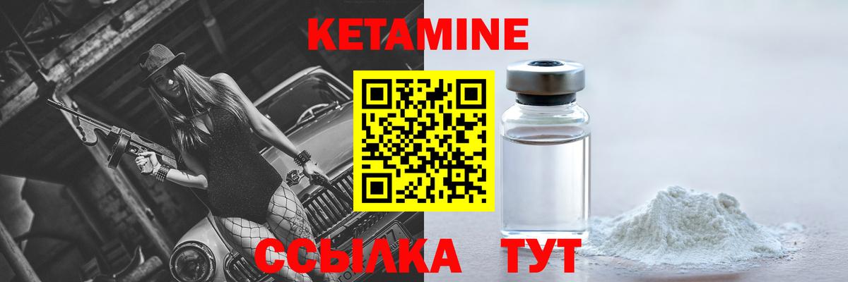 COCAIN Надым