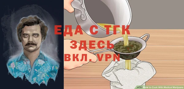 сатива Белокуриха