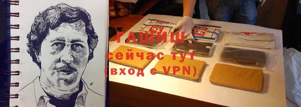 кокаин Белоозёрский