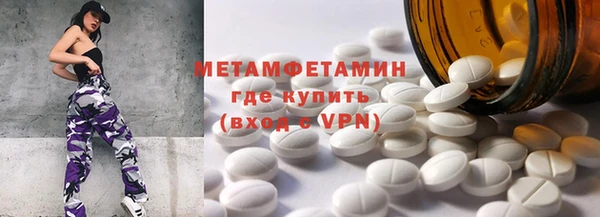 сатива Белокуриха