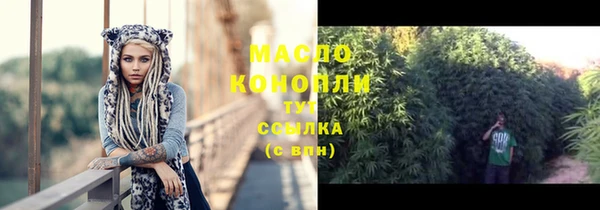 кокаин Белоозёрский