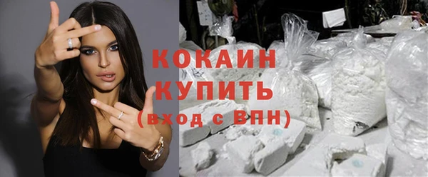 мяу мяу кристалл Беломорск