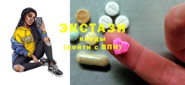 мяу мяу кристалл Беломорск