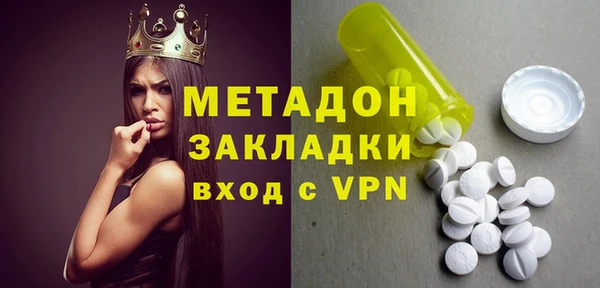 мяу мяу кристалл Беломорск