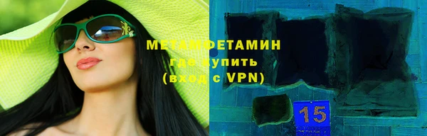 сатива Белокуриха
