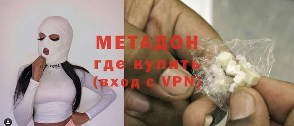 мяу мяу кристалл Беломорск