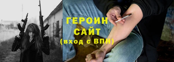 бутик Баксан