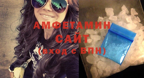 альфа пвп Покровск