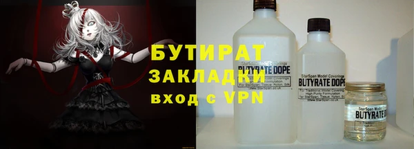 кокаин Белоозёрский