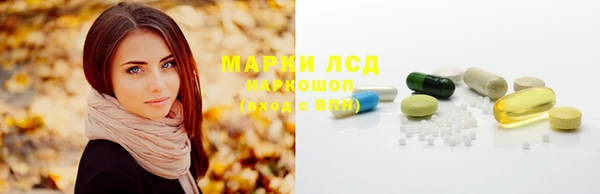 кокаин Белоозёрский