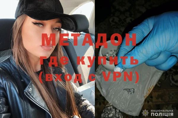 кокаин Белоозёрский