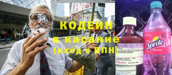 кокаин Белоозёрский