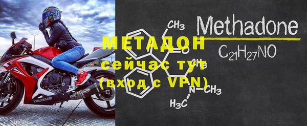 мяу мяу кристалл Беломорск