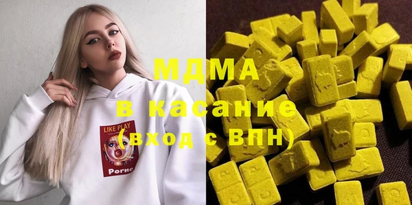 сатива Белокуриха