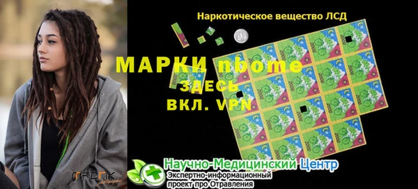 мяу мяу кристалл Беломорск