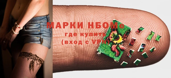 сатива Белокуриха