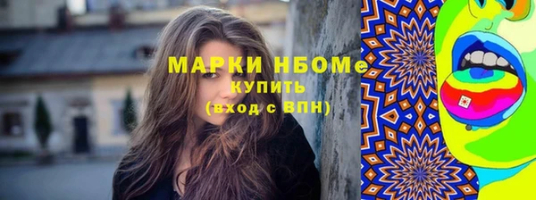 мяу мяу кристалл Беломорск