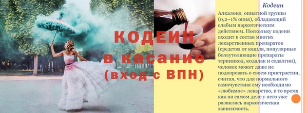 мефедрон Покачи