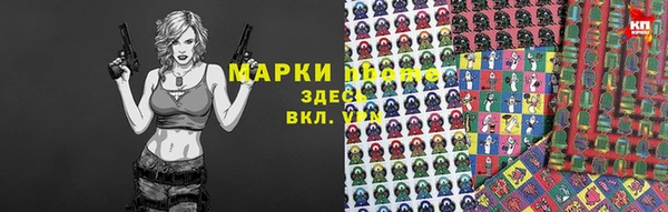 мяу мяу кристалл Беломорск