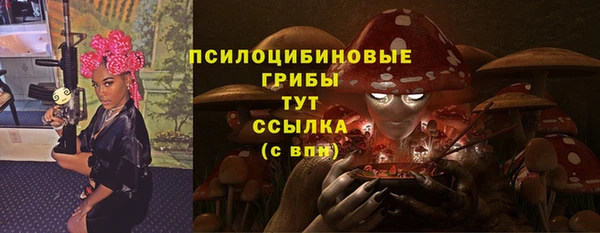 мяу мяу кристалл Беломорск