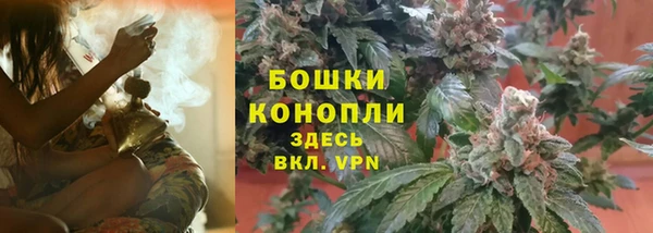 мяу мяу кристалл Беломорск