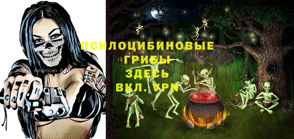мяу мяу кристалл Беломорск