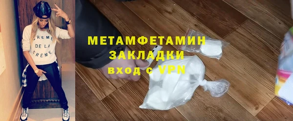 стаф Протвино