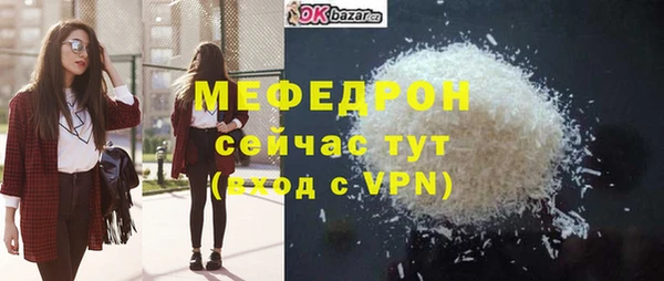 кокаин Белоозёрский