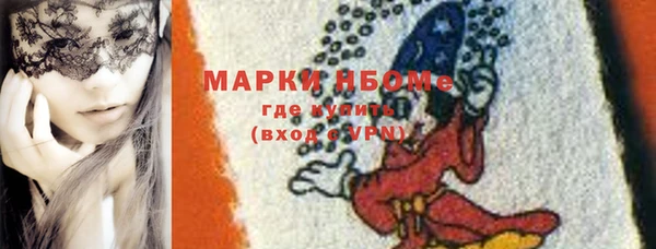 сатива Белокуриха