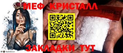 герыч Гусь-Хрустальный