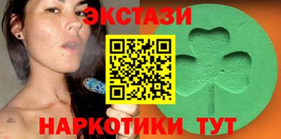 Альфа ПВП Гусиноозёрск