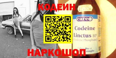 Альфа ПВП Гусиноозёрск