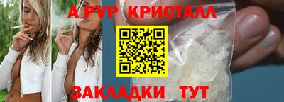 Альфа ПВП Гусиноозёрск