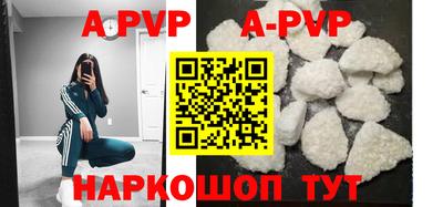 Альфа ПВП Гусиноозёрск
