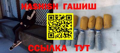 герыч Гусь-Хрустальный
