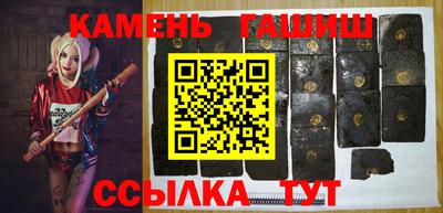 Альфа ПВП Гусиноозёрск