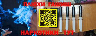 Альфа ПВП Гусиноозёрск