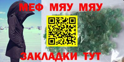Альфа ПВП Гусиноозёрск