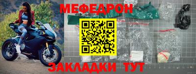 Альфа ПВП Гусиноозёрск