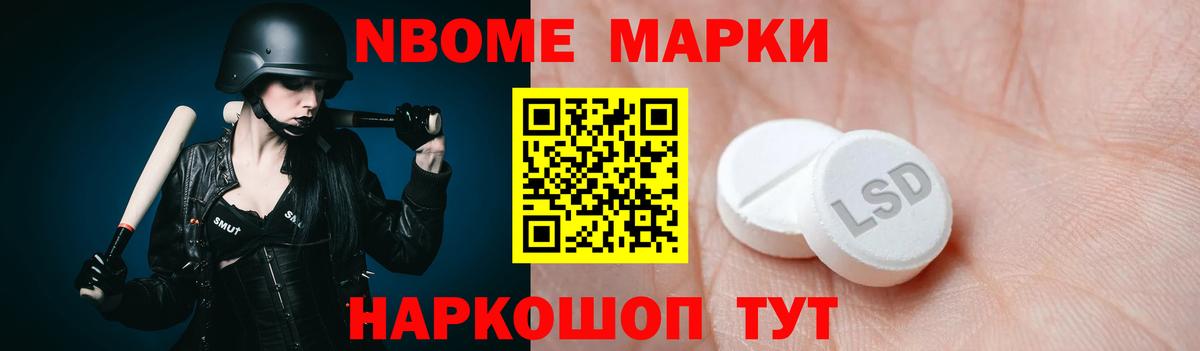 LSD-25 экстази ecstasy  Лсд 25 экстази кислота  Надым  Вход с VPN 