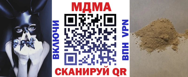 MDMA молли  Надым 