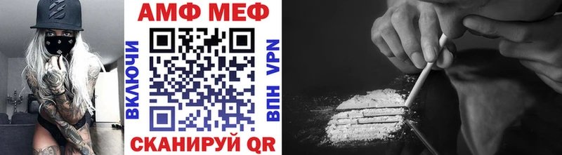 Первитин мет  Надым 